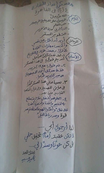 Note